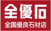 安心の保証