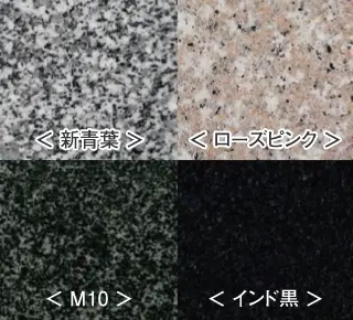 ①色味